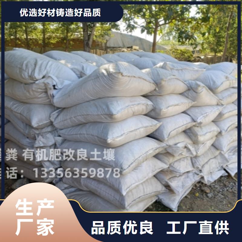 肥水鸡粪苹果树施肥