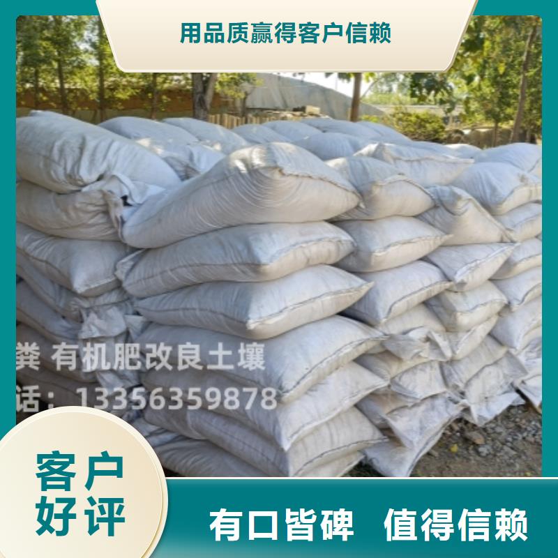稻壳鸡粪生产基地
