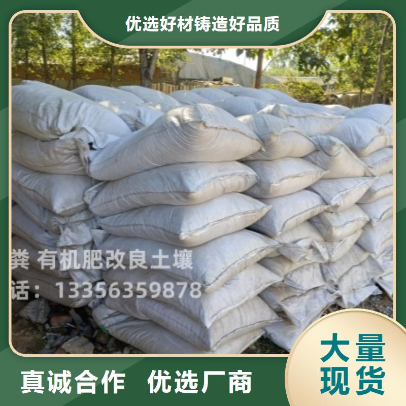 稻壳鸡粪质量杠杠的