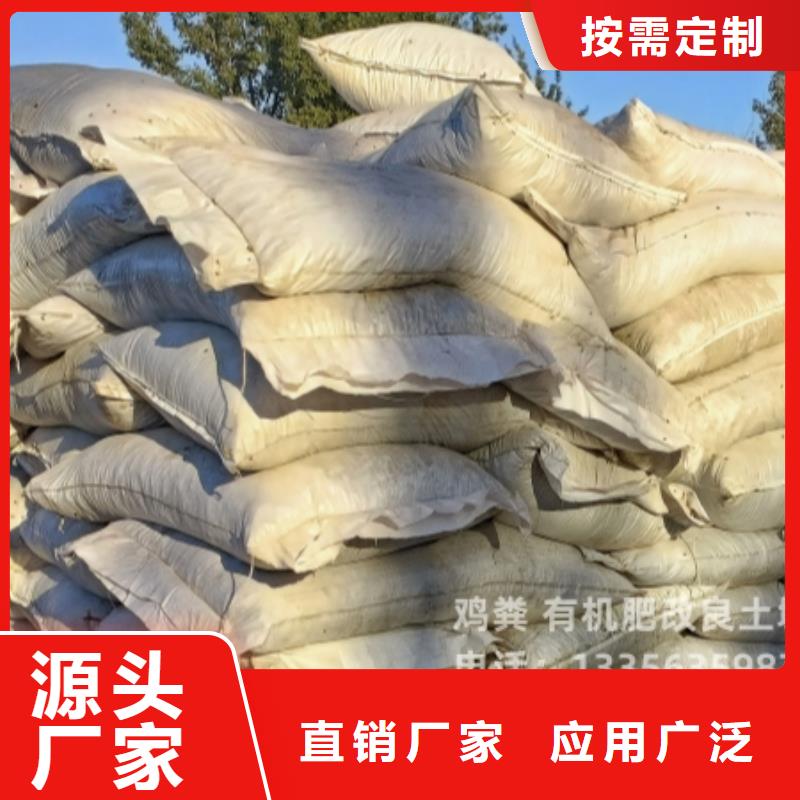 生物有机肥肥效杠杠的