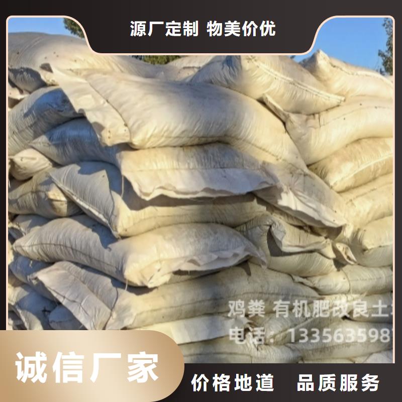 有机肥欢迎咨询