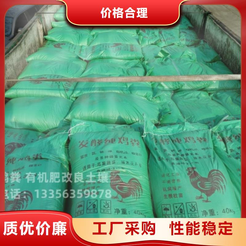 发酵羊粪保水保肥
