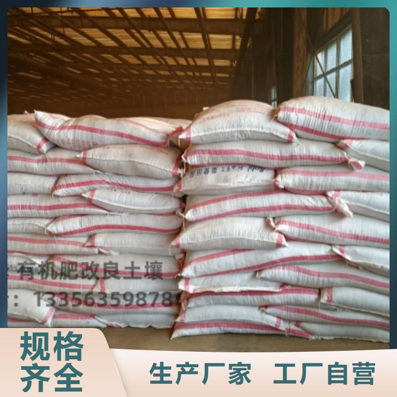 发酵鸡粪使用方法