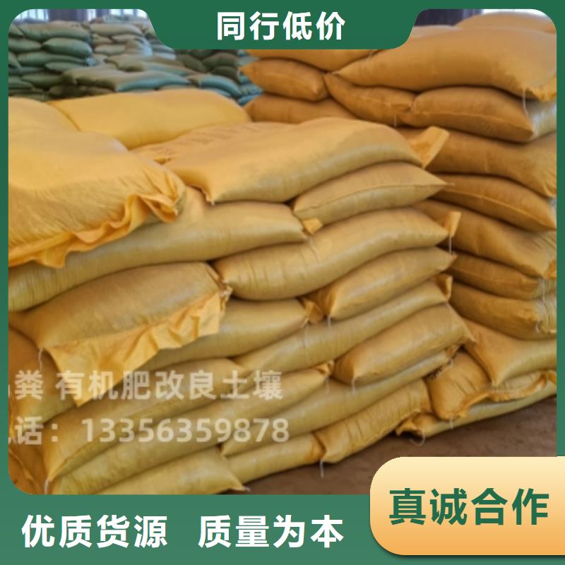 发酵羊粪实惠