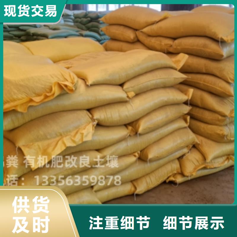 稻壳鸡粪改良土壤