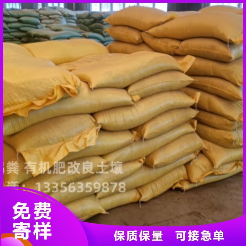 发酵鸡粪循环利用