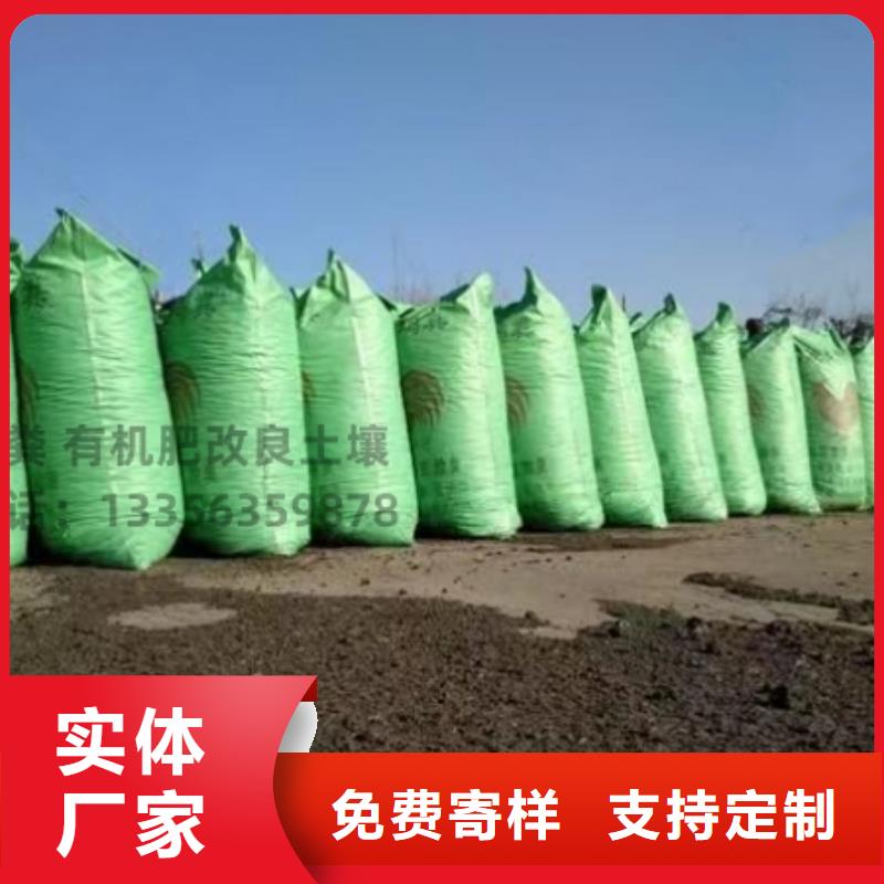 发酵鸡粪改善作物品质