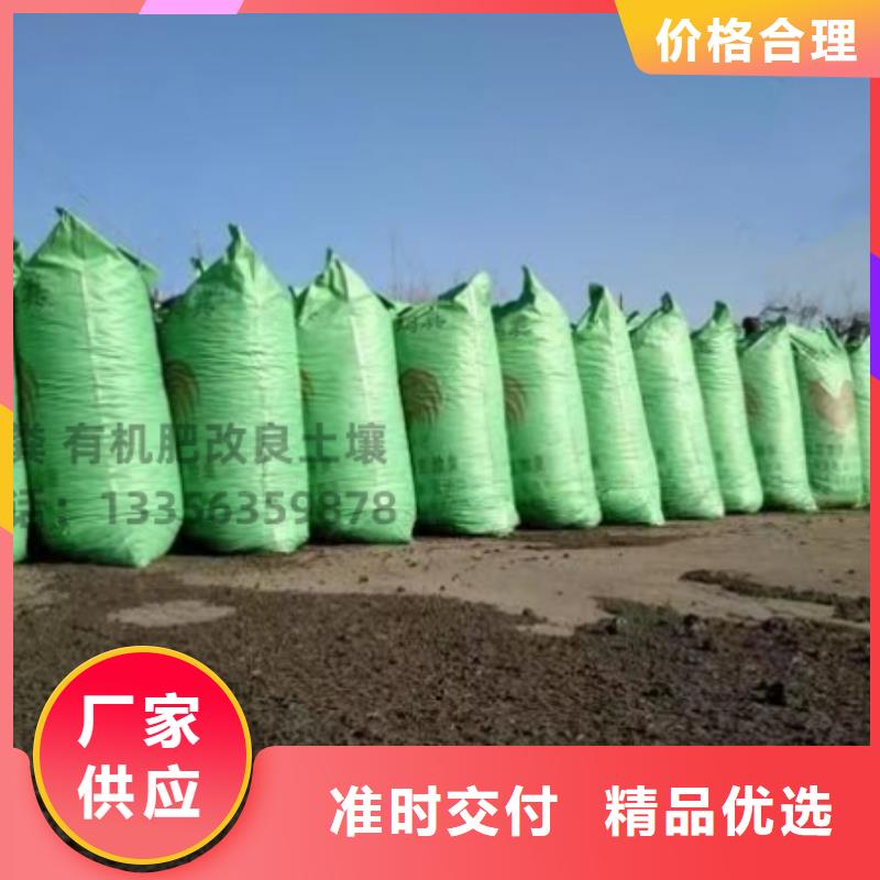 颗粒有机肥发货快捷