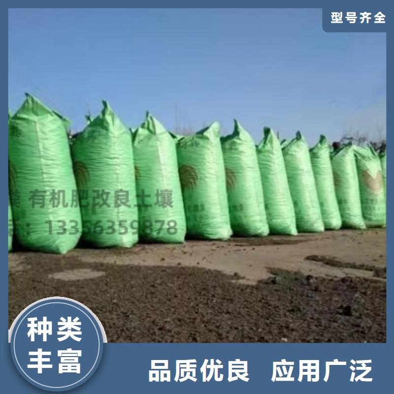 发酵羊粪厂家的价格是多少