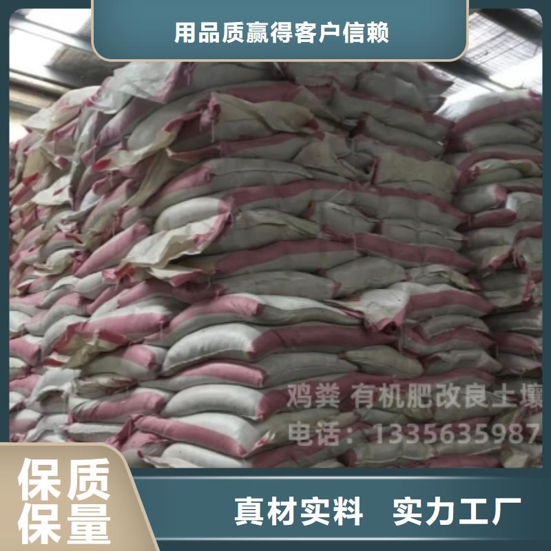 稻壳鸡粪多少起批