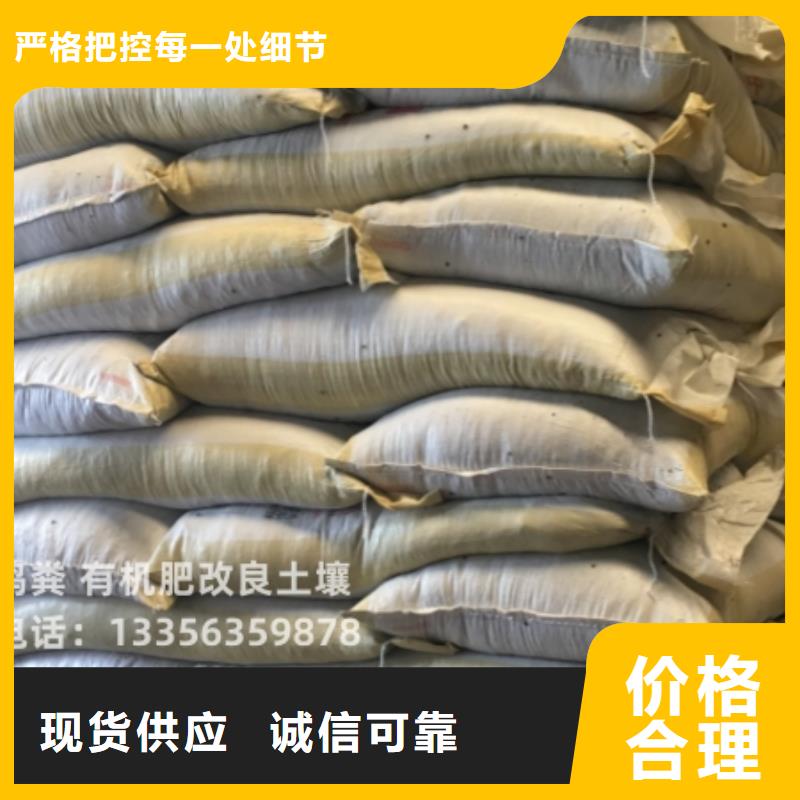 发酵鸡粪晾晒场