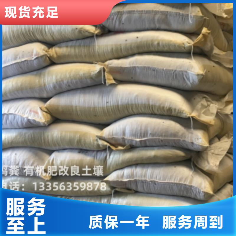 肥水鸡粪有什么用