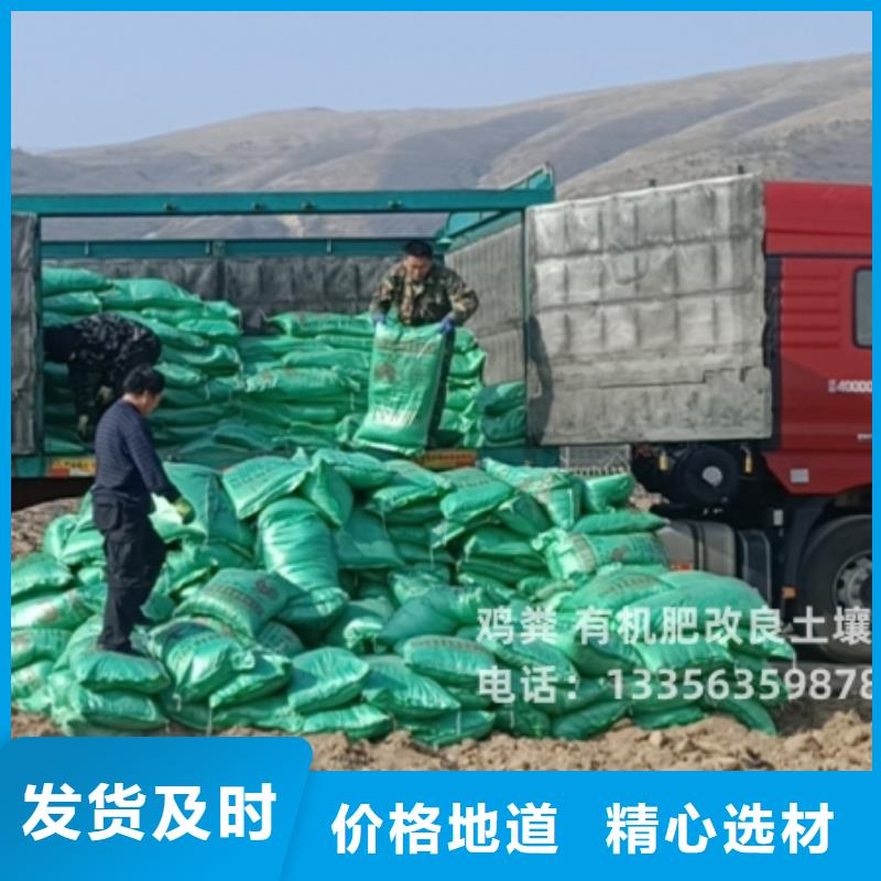 鸡粪打造绿色农产品