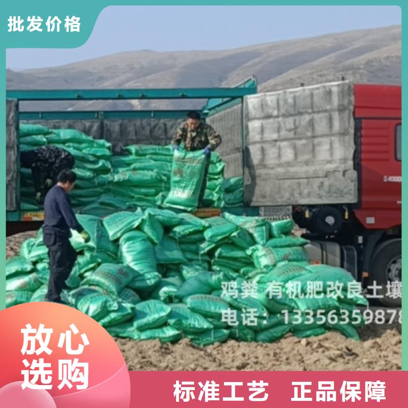 发酵鸡粪给力生态农业