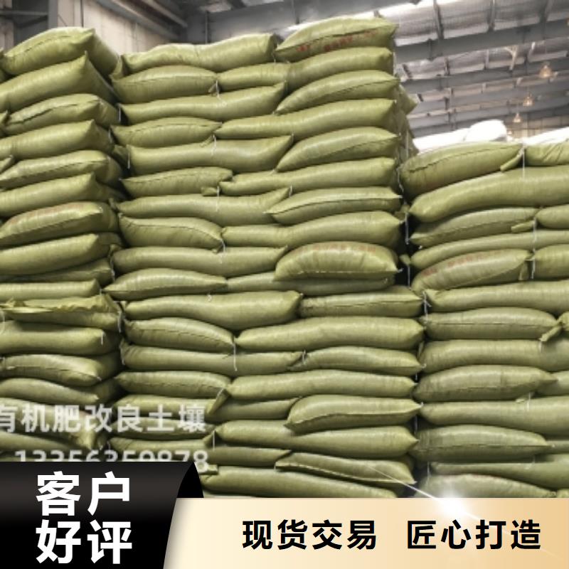 发酵鸡粪循环利用