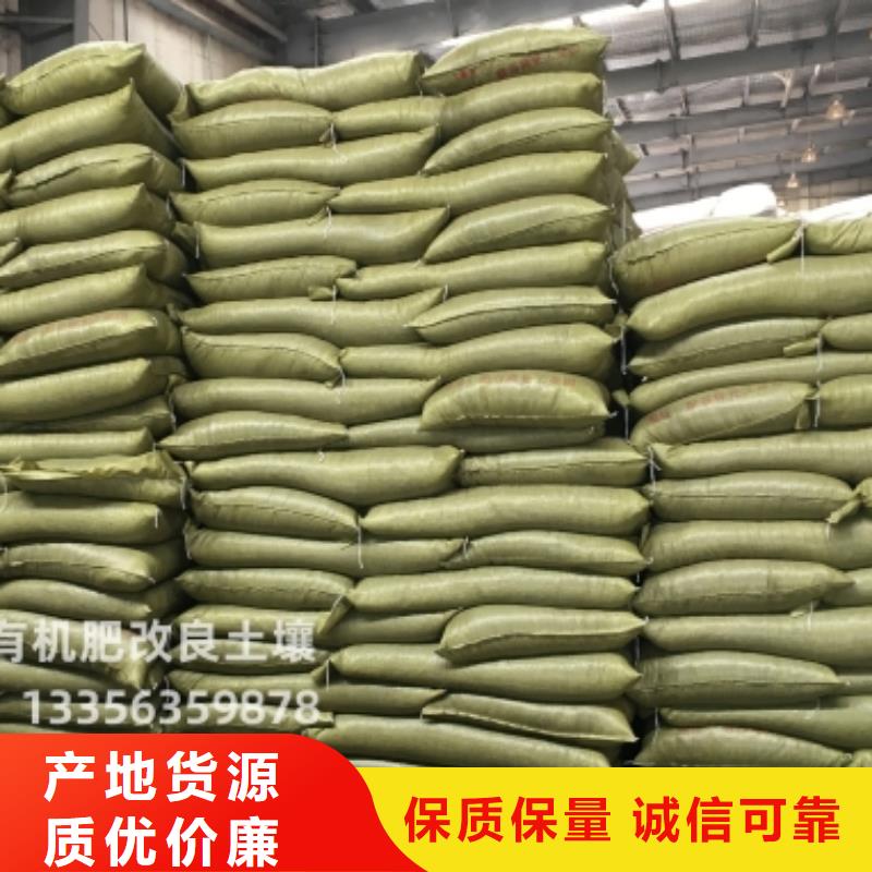 齐河发酵鸡粪厂家