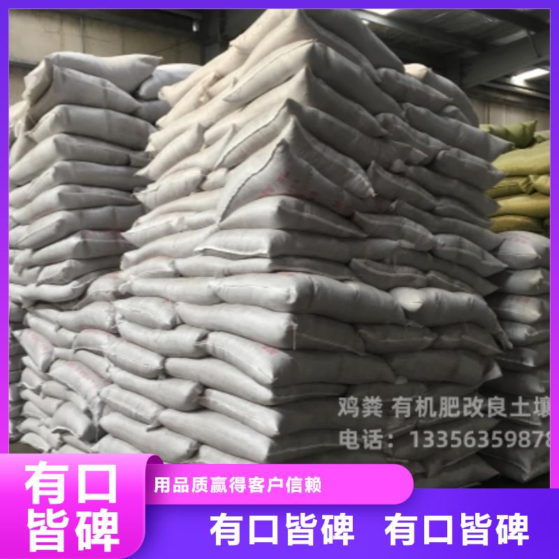 干鸡粪块厂家