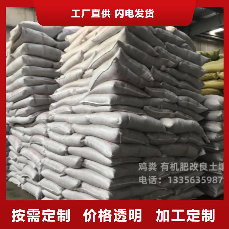 有机肥欢迎咨询