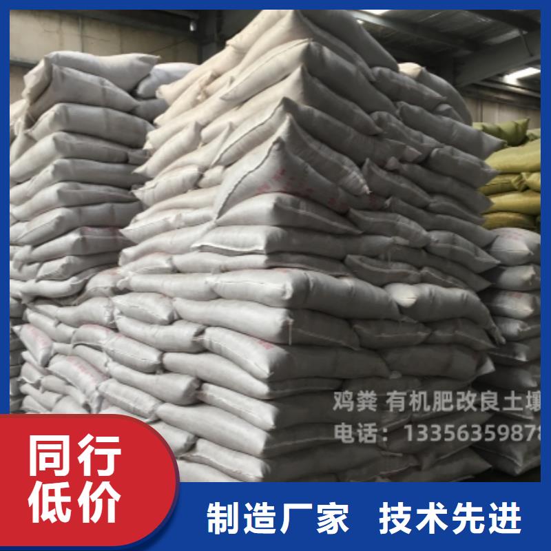 颗粒菌肥品质棒