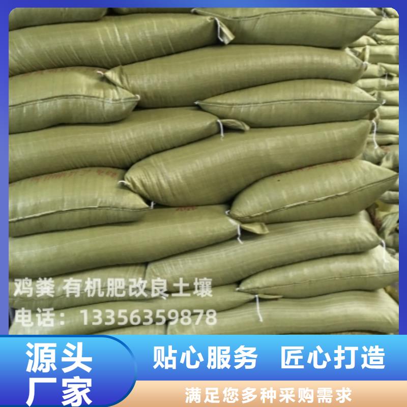 稻壳鸡粪货好