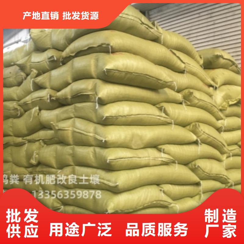有机肥用过吗