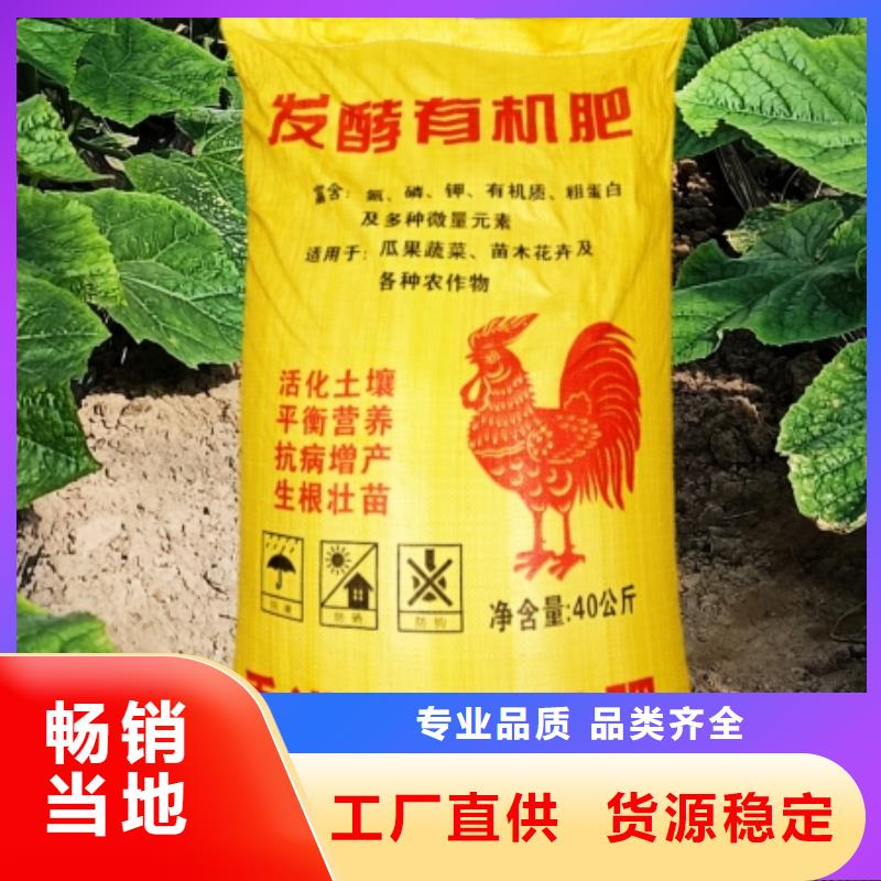 干鸡粪告诉我哪里能买到