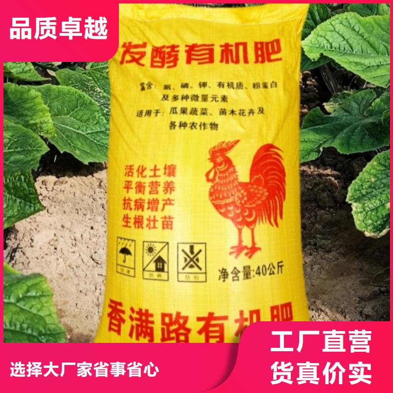 稻壳鸡粪来电咨询