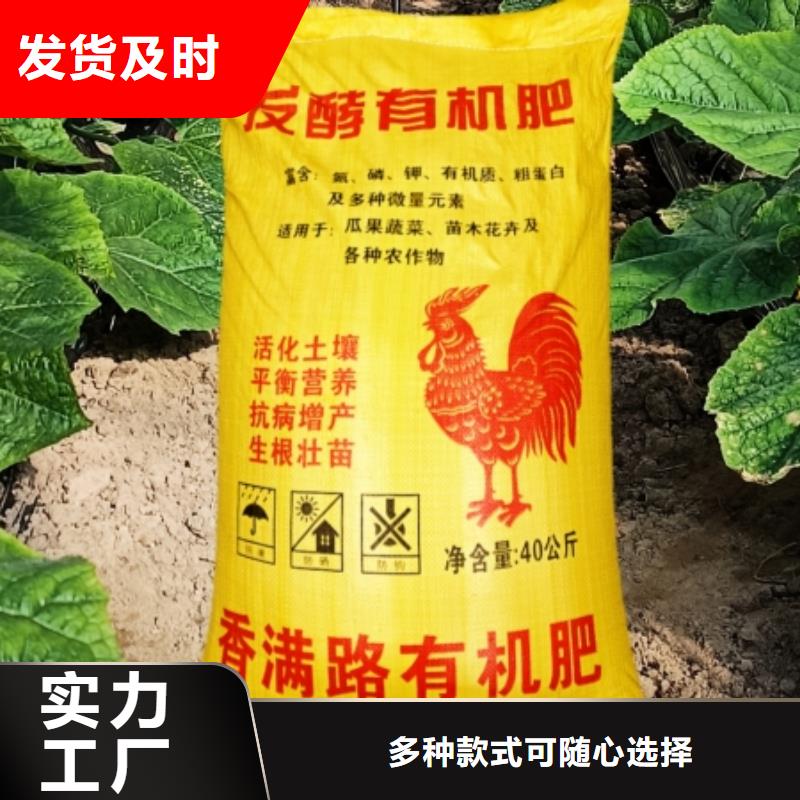 生物有机肥肥效不错