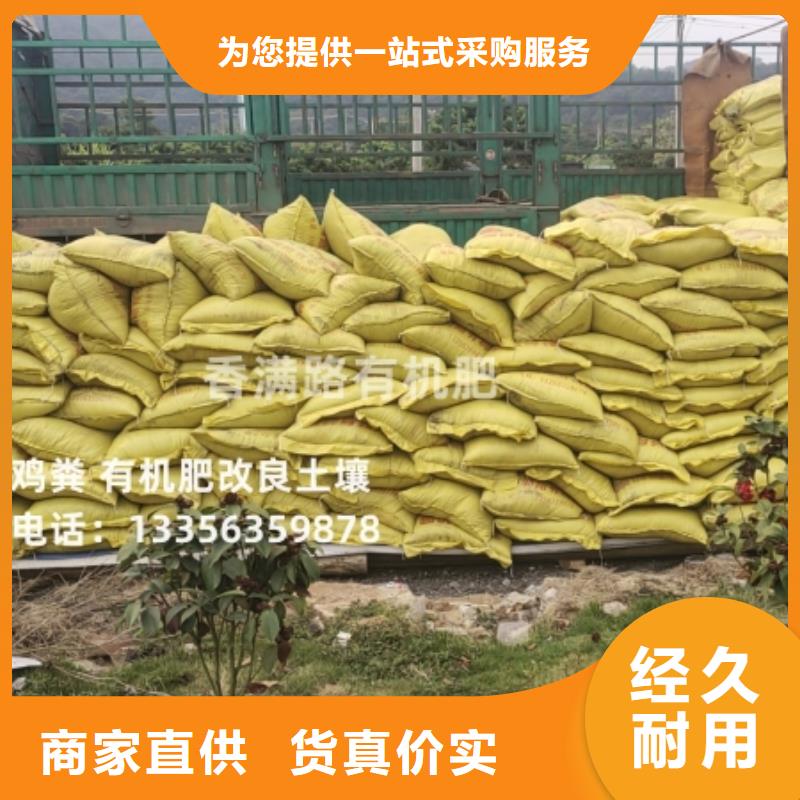 汕头市礐石街道干鸡粪块蔬菜大棚用不错