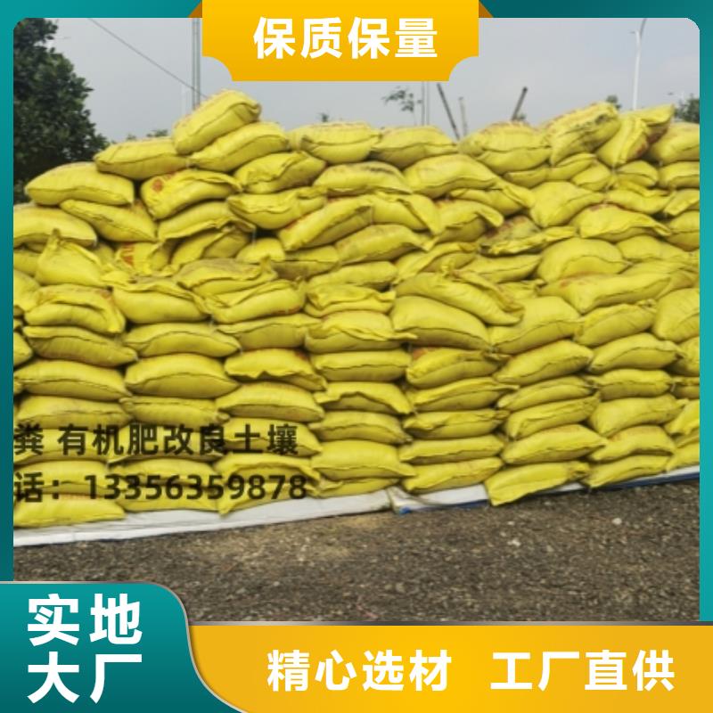鸡屎粪视频-鸡屎粪(发酵鸡粪)覆盖地域甘肃省陇南市礼县|康县|酒泉|天水|武威|甘南