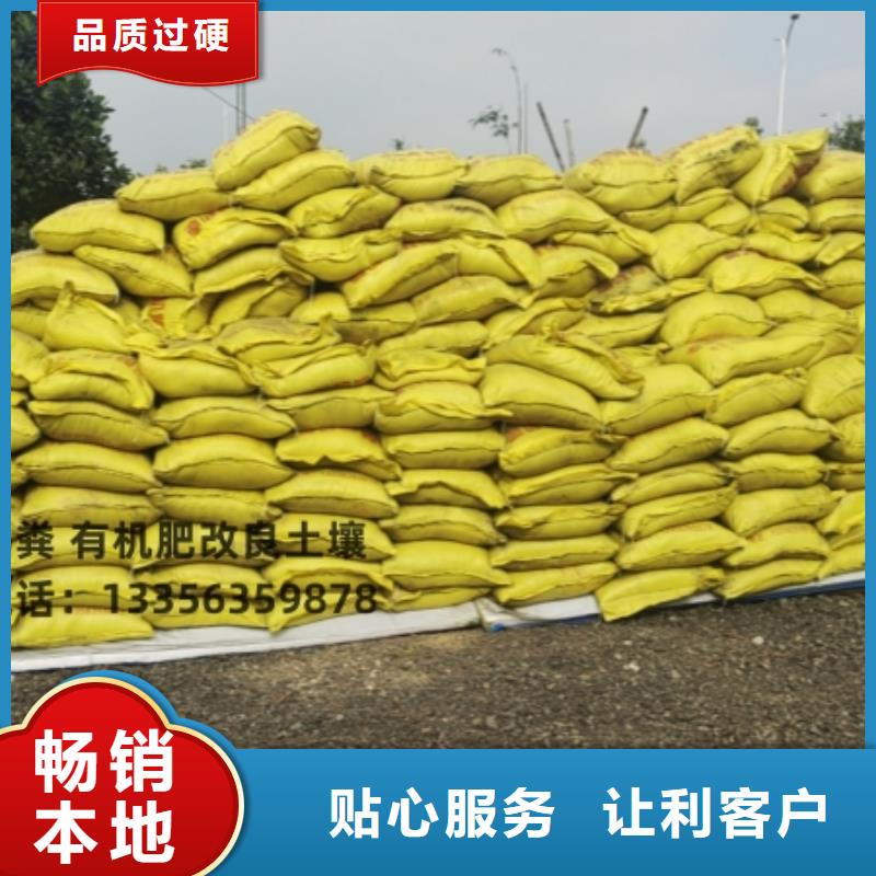 发酵鸡粪资讯