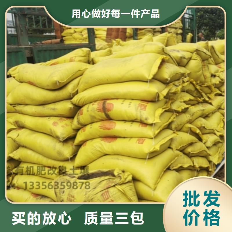 发酵鸡粪养分均衡