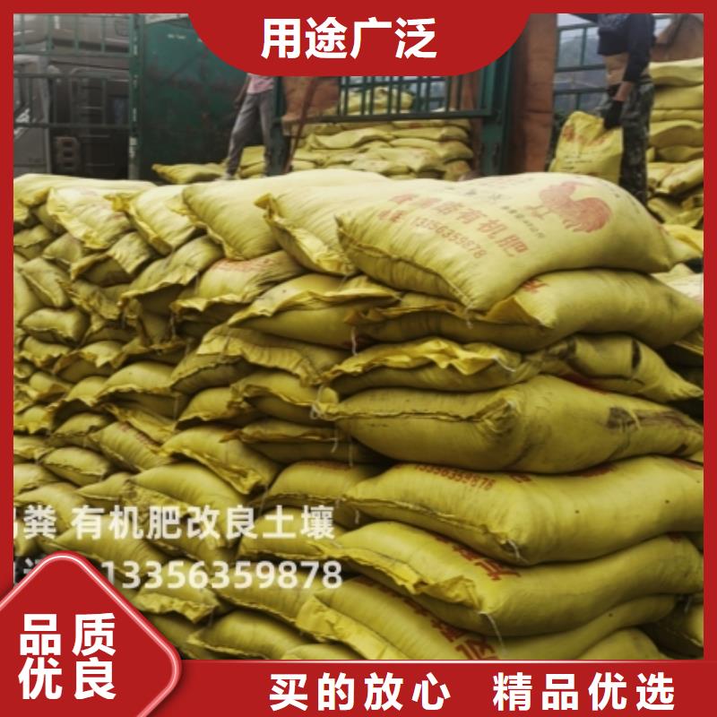 稻壳鸡粪来电咨询
