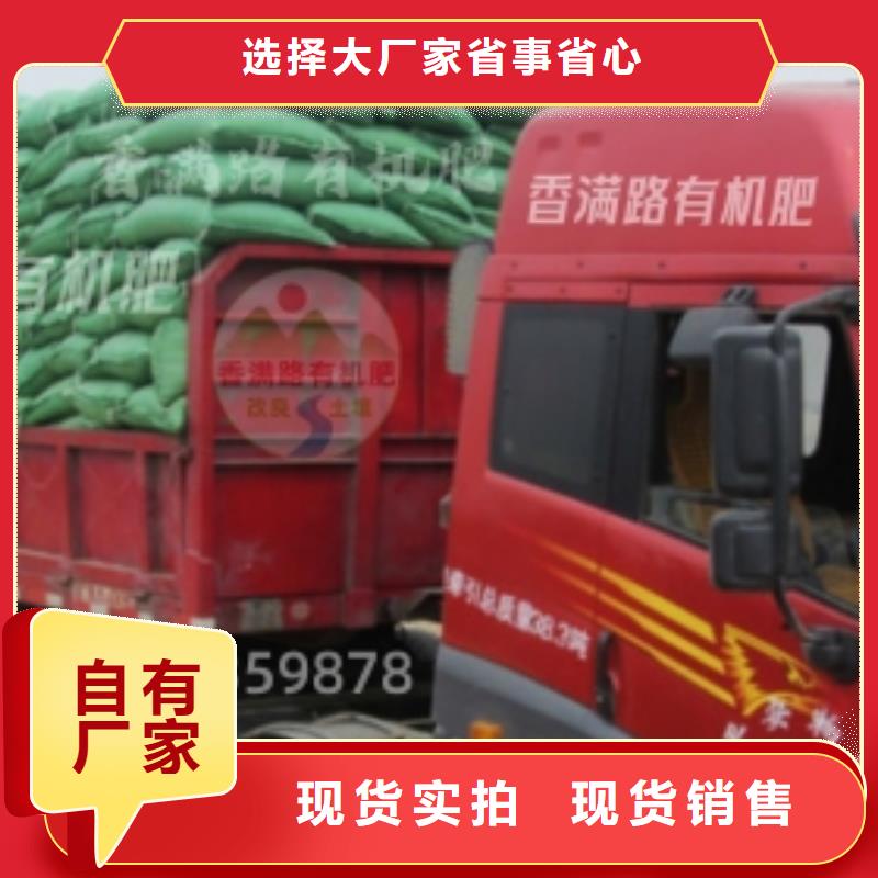 羊粪有机肥硬核配比