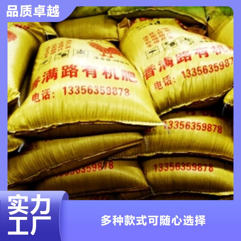 发酵鸡粪欢迎订购