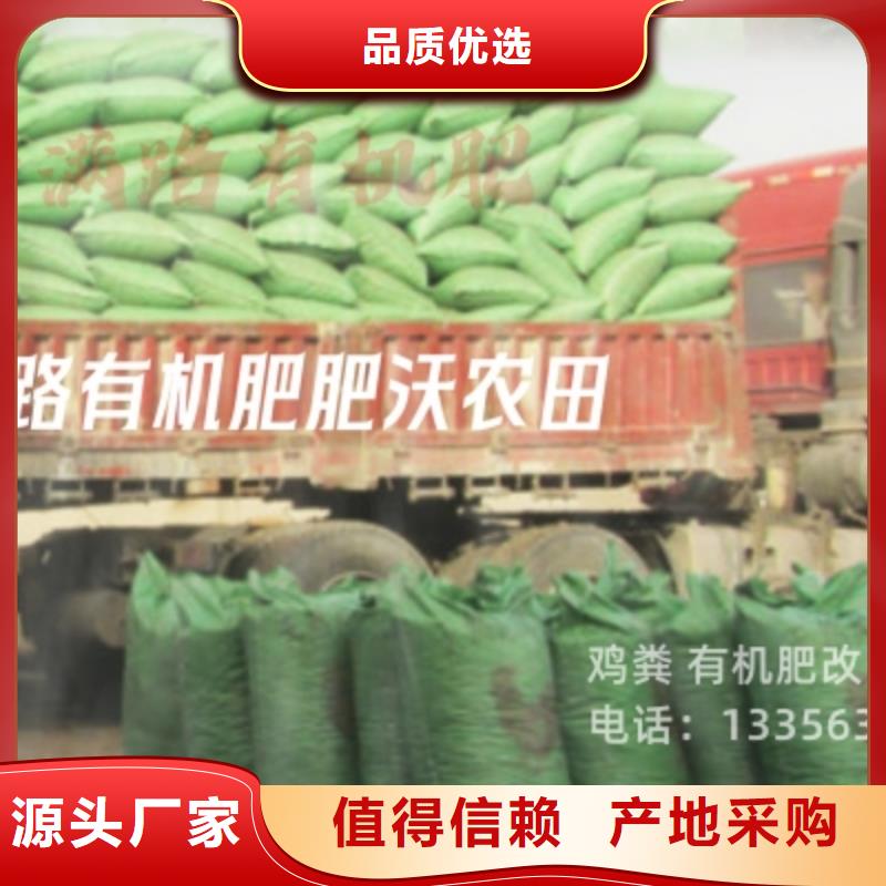 发酵羊粪种类