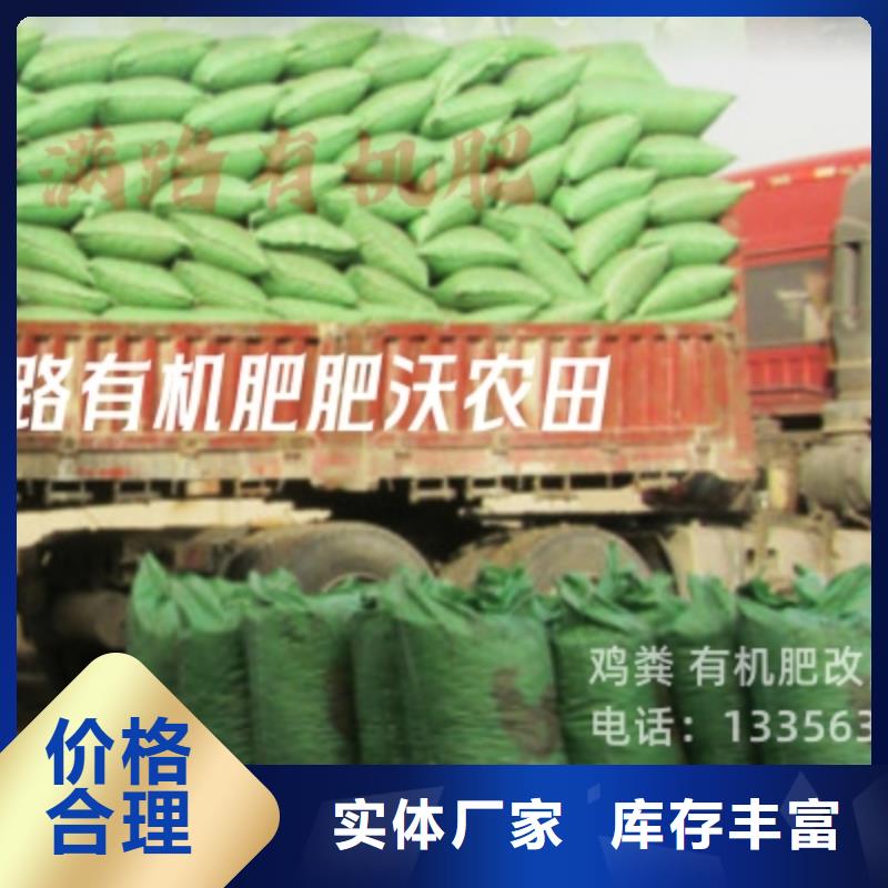 干鸡粪块质量优良