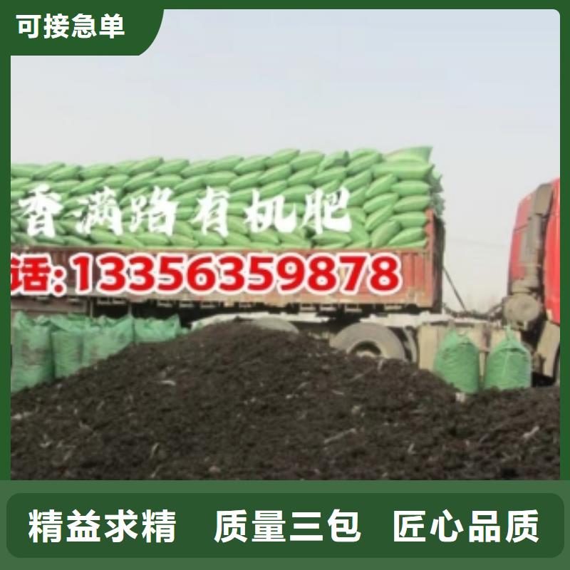 鸡粪有机肥多少起批
