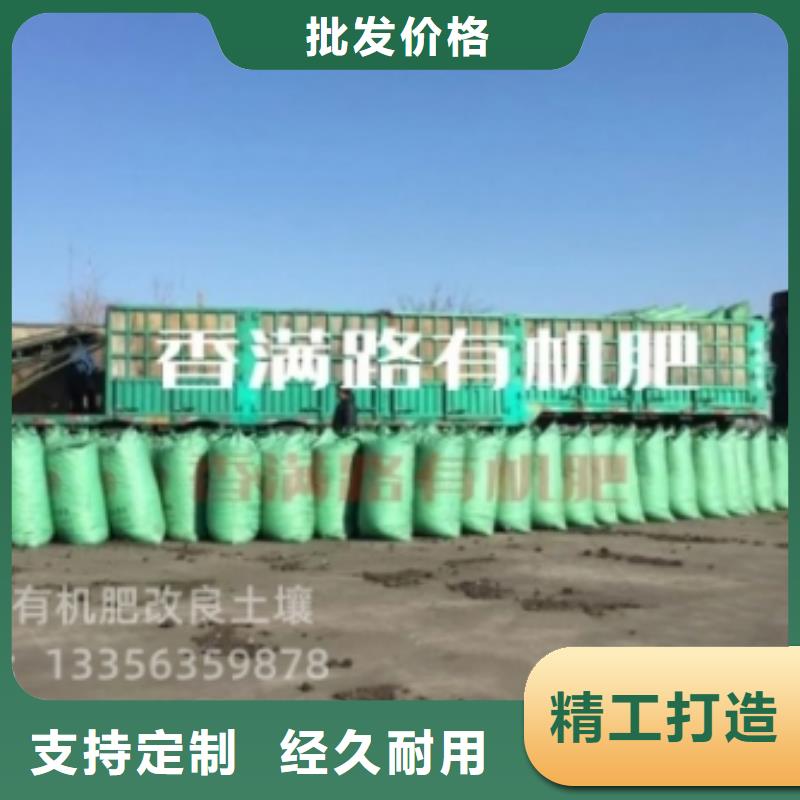 稻壳鸡粪调节纤维素