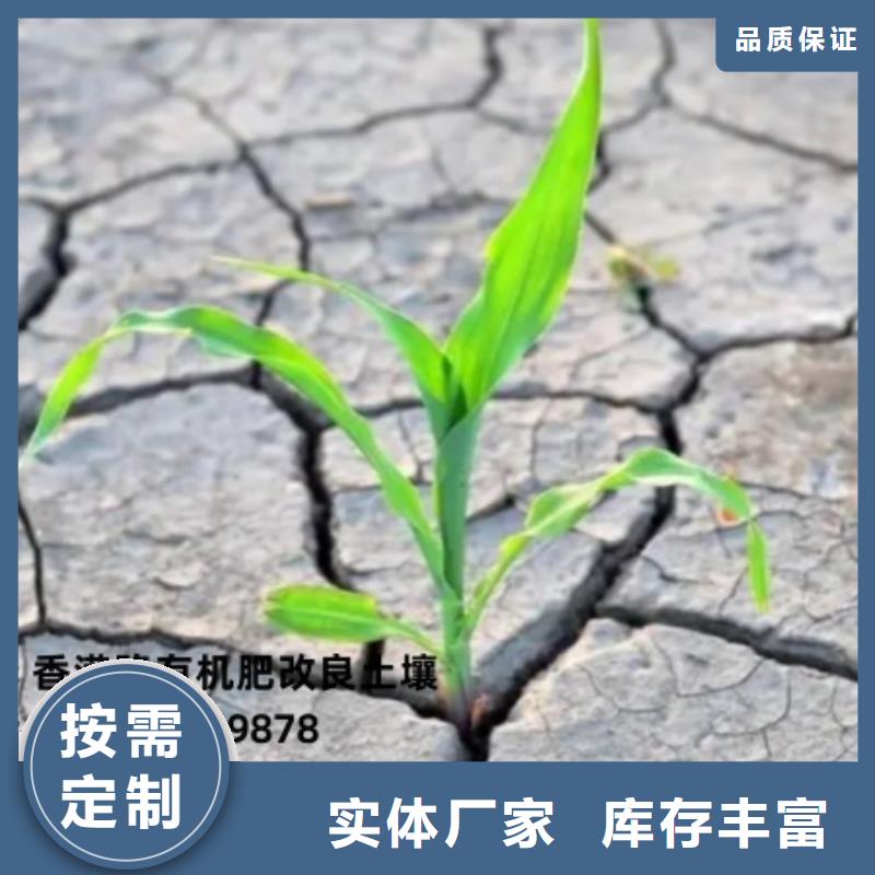 晒干鸡粪农资门市有吗