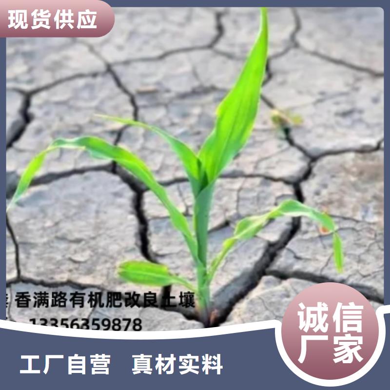 发酵鸡粪土壤肥沃是答案