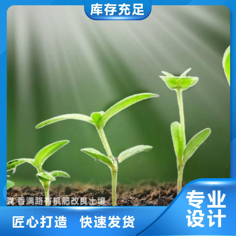 鸡粪有机肥肥沃农田
