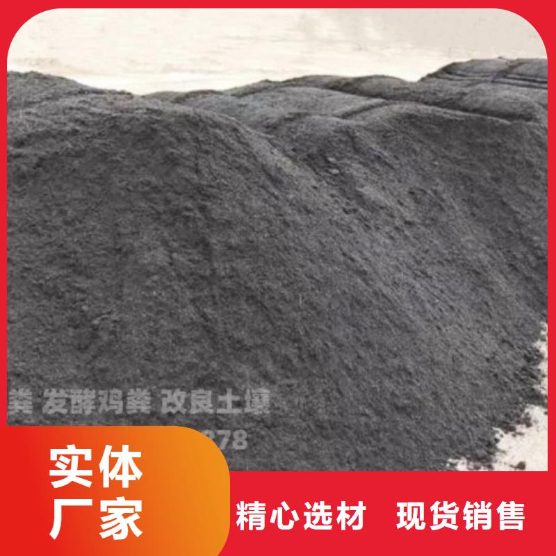 有机肥你用过吗