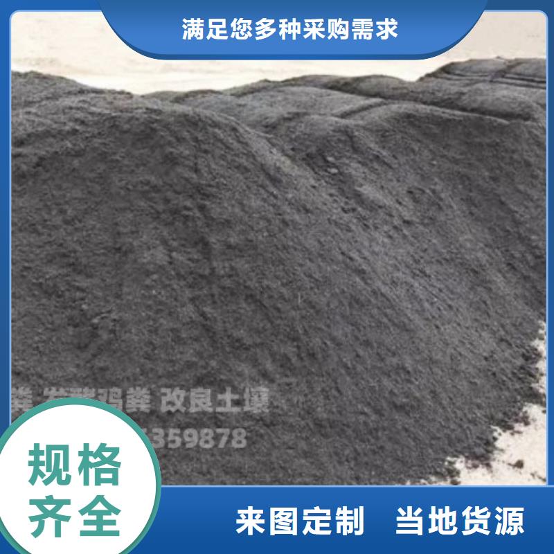 发酵鸡粪改善土壤
