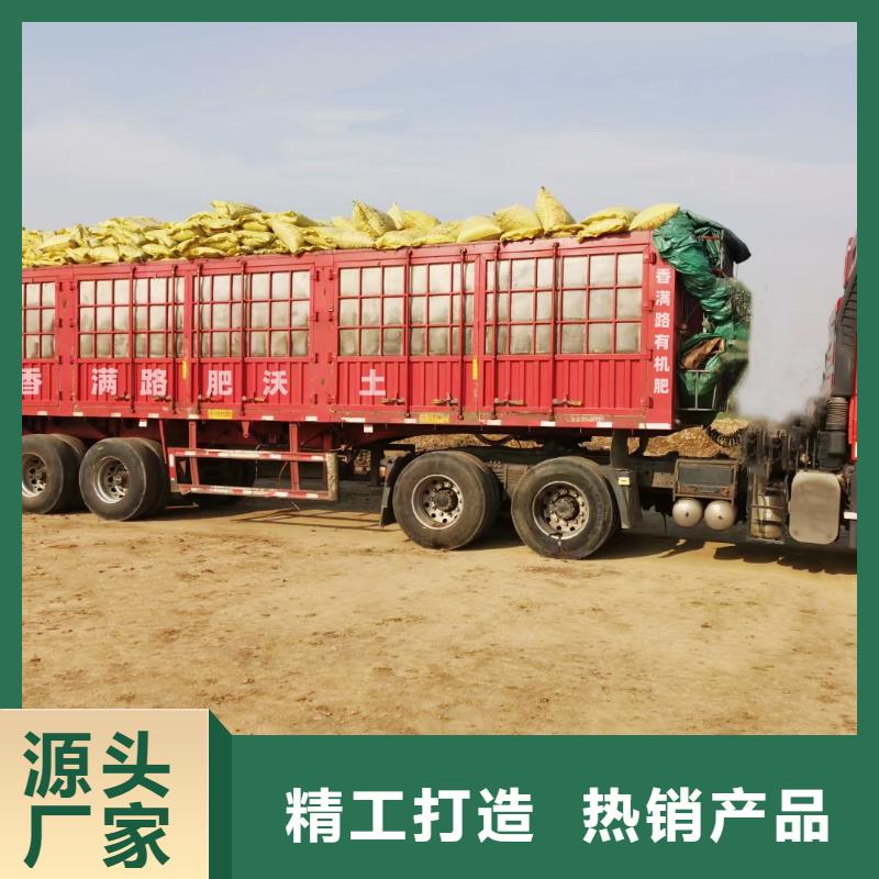 干鸡粪增产丰收