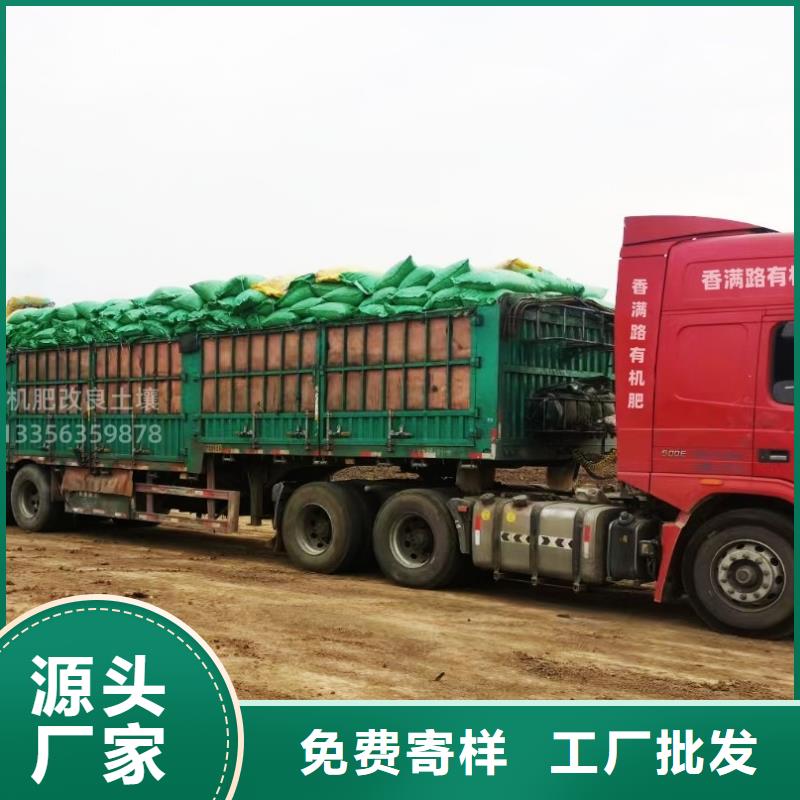 发酵鸡粪水果口感