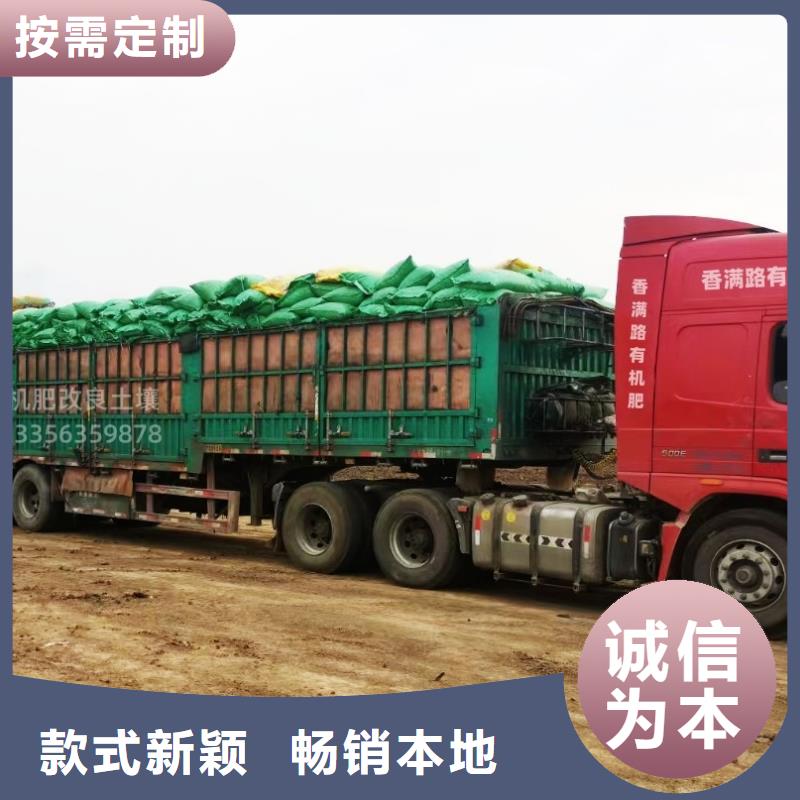 颗粒有机肥怎么卖