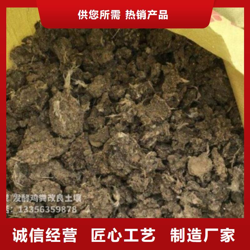 有机肥用肥技术