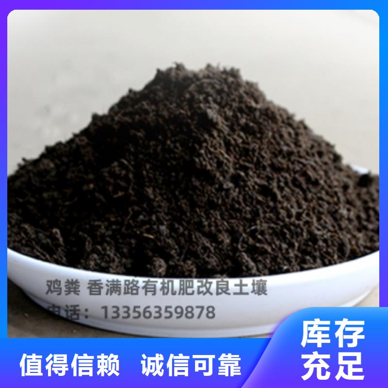 羊粪有机肥硬核配比