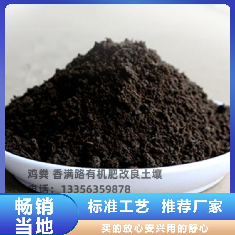 稻壳鸡粪增产量